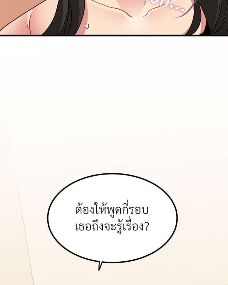 page-106
