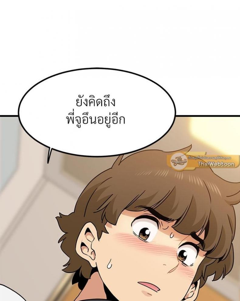 page-96