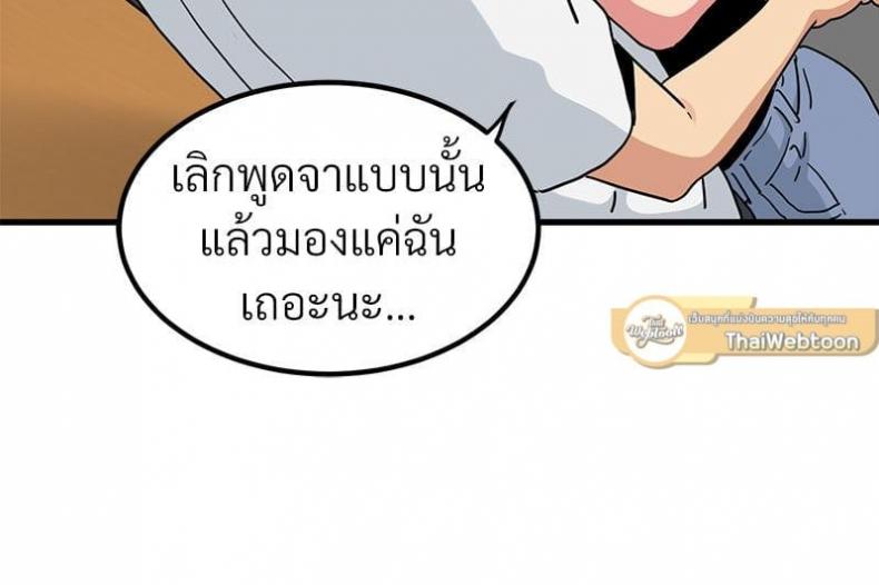 page-57