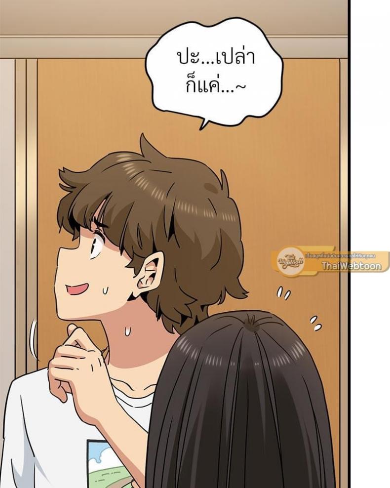 page-37