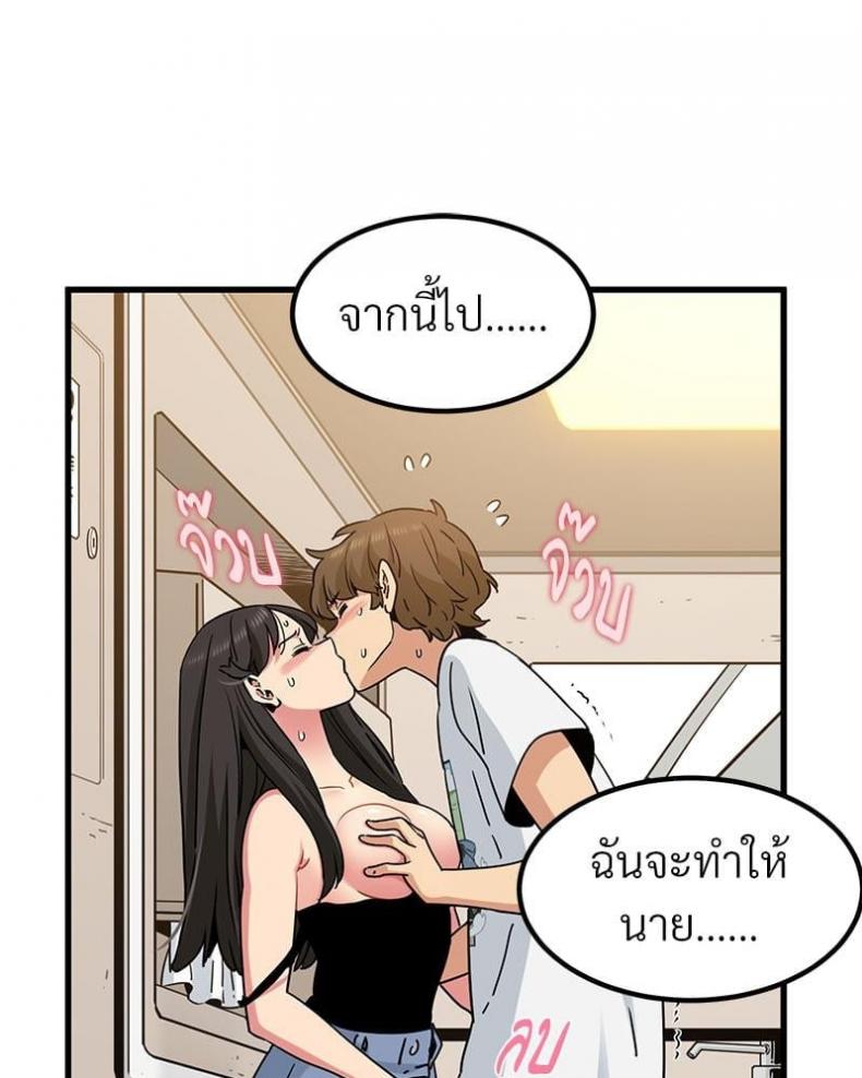 page-87