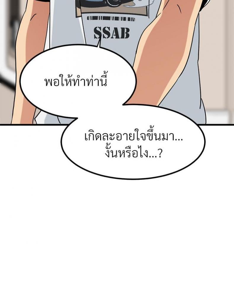 page-125