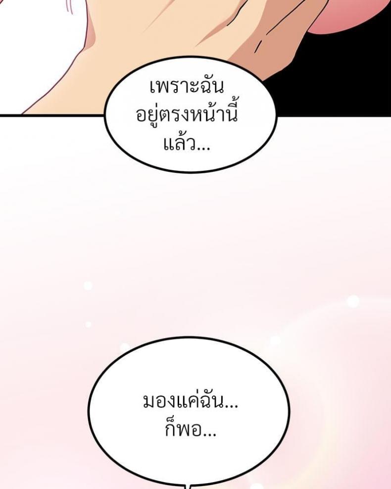 page-61