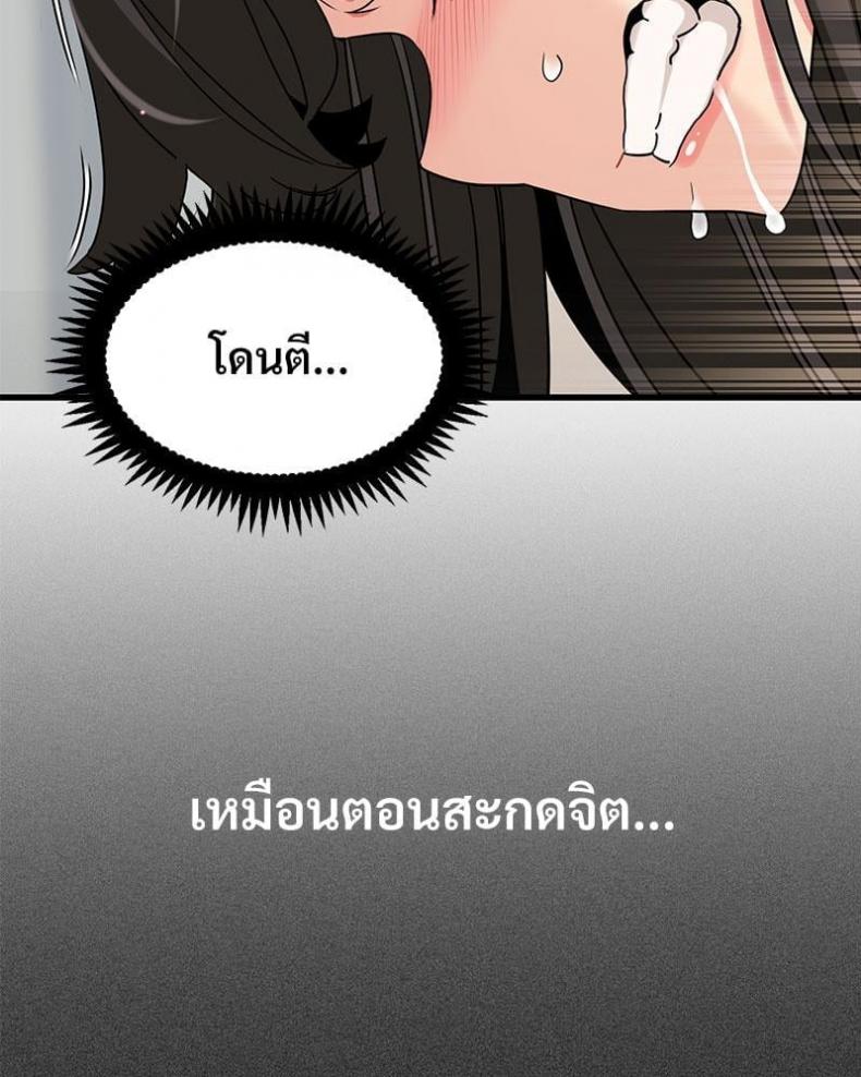 page-118