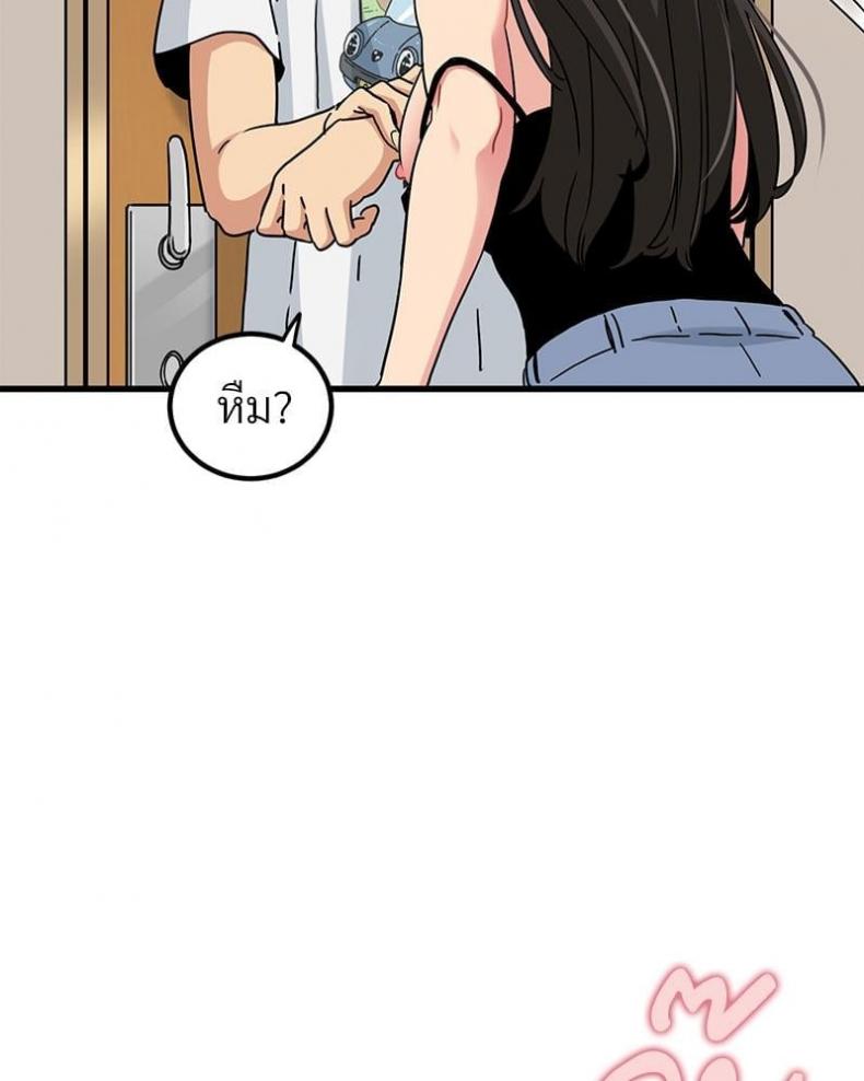 page-50