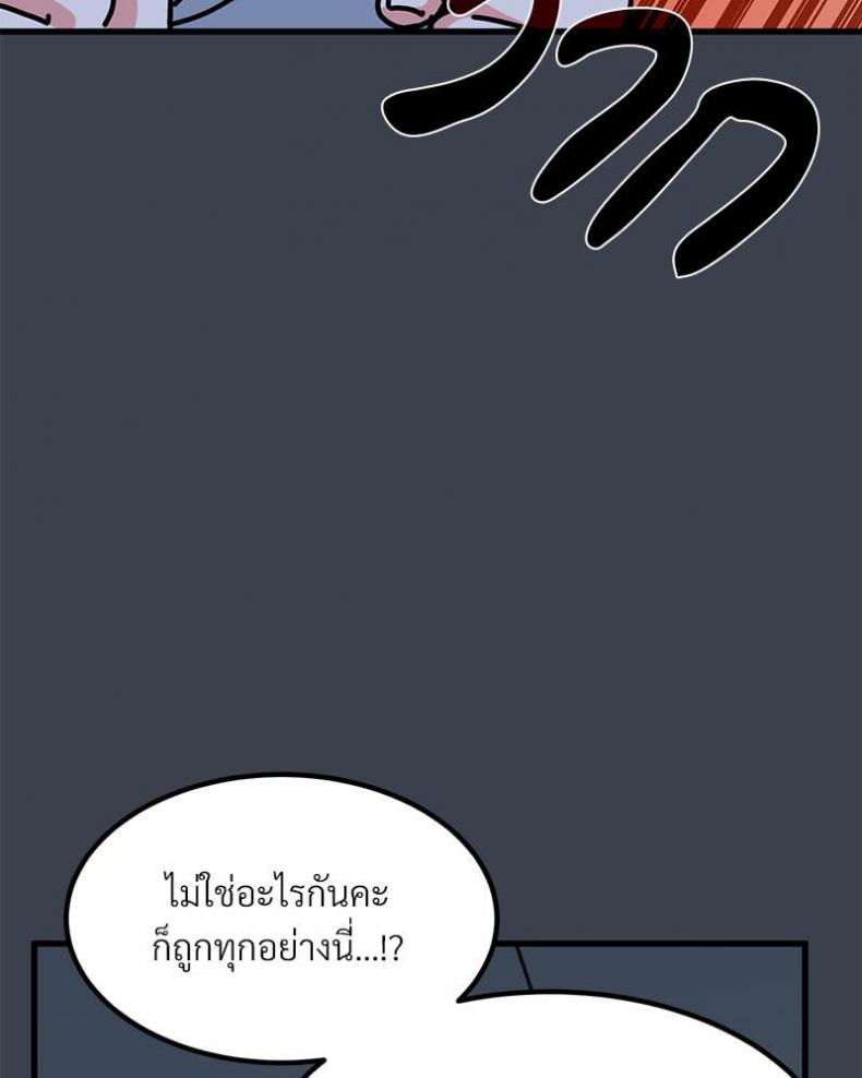 page-54
