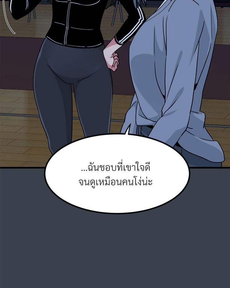 page-69