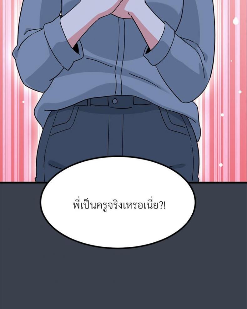 page-48