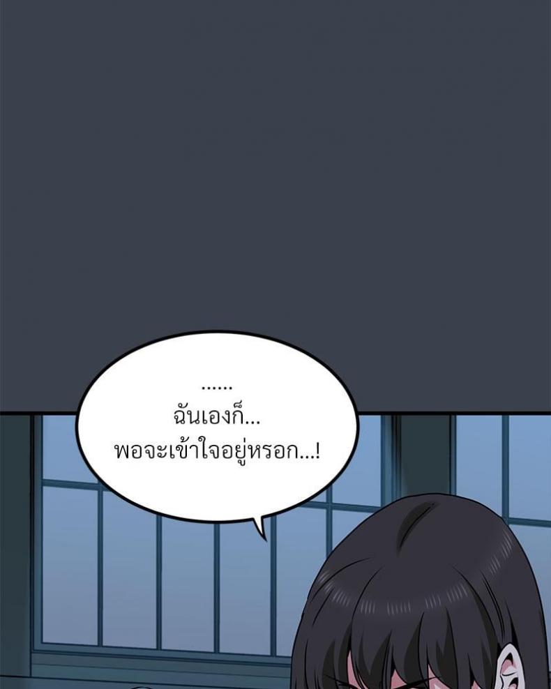 page-24