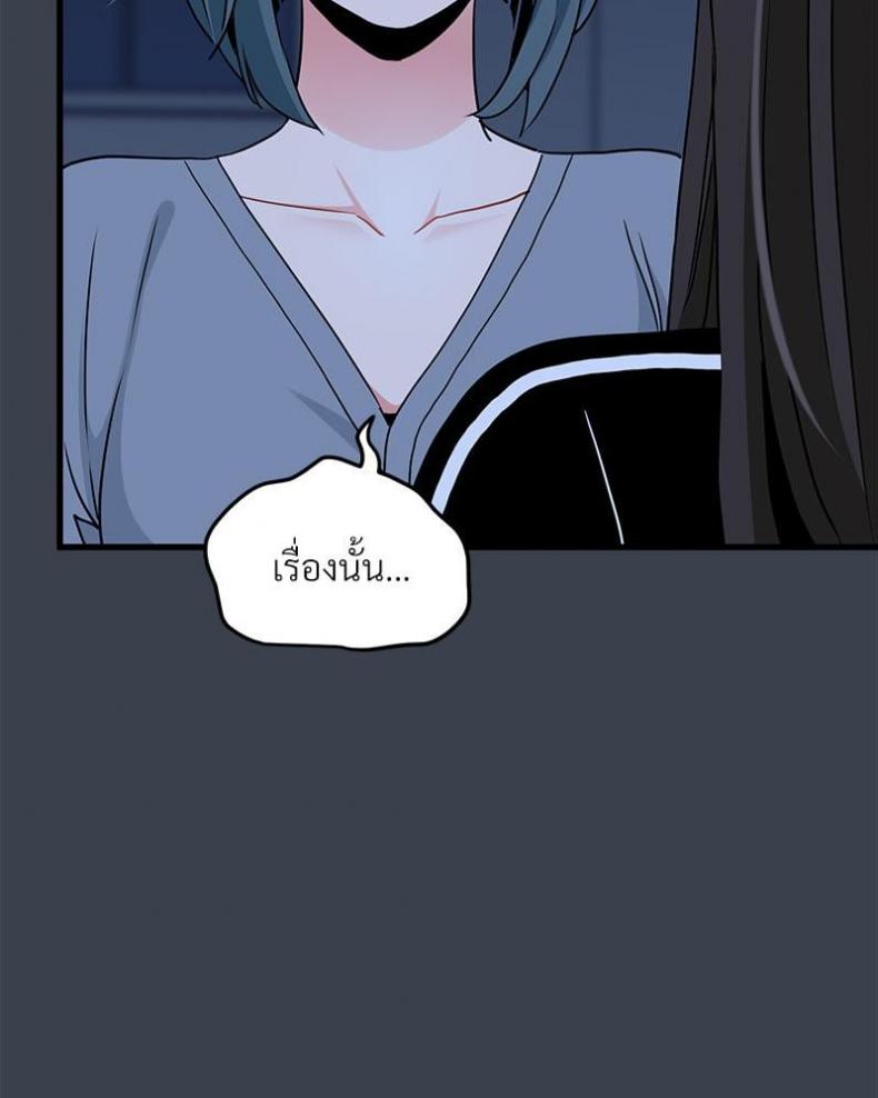 page-80