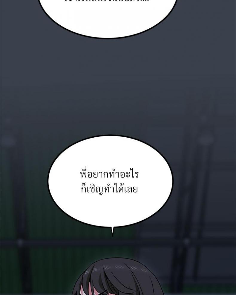 page-76