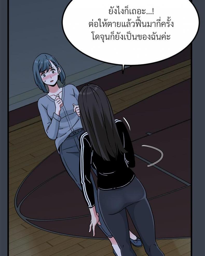 page-55