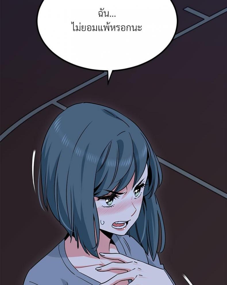 page-84