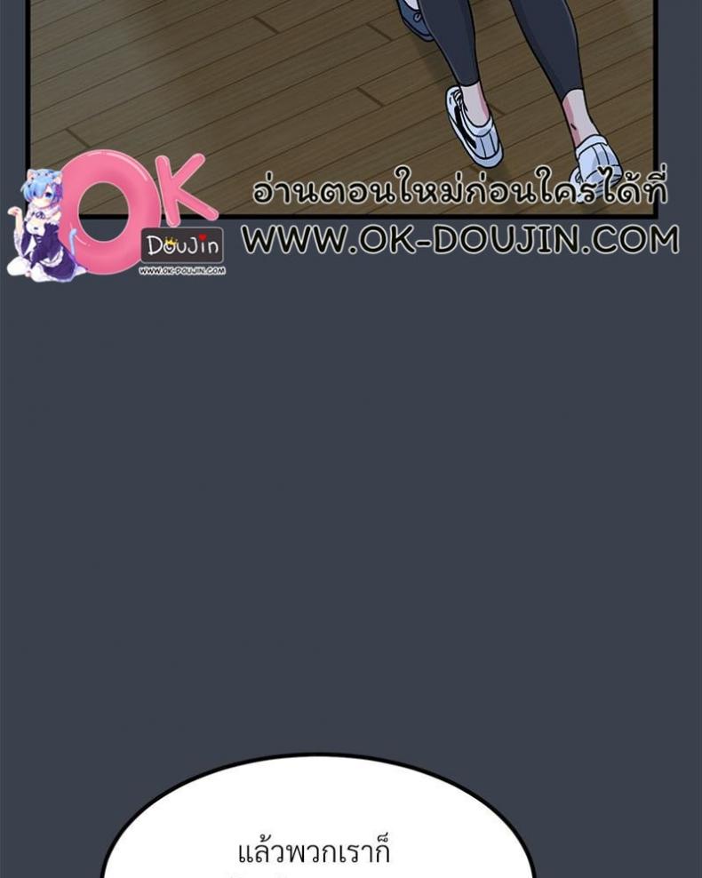 page-56