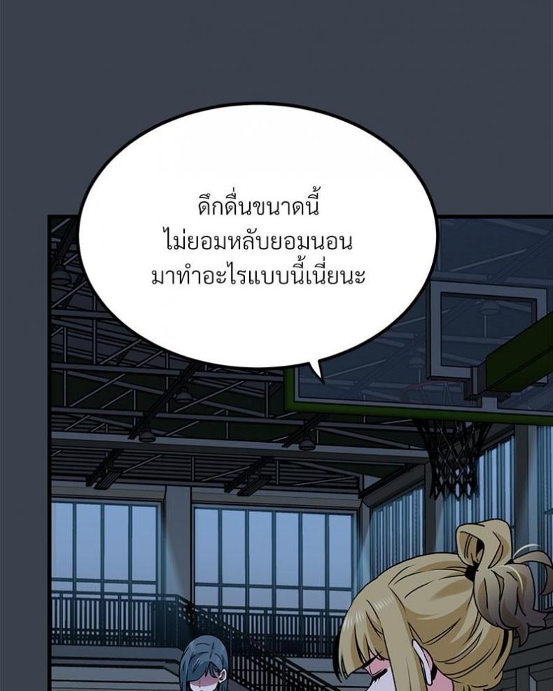 page-97