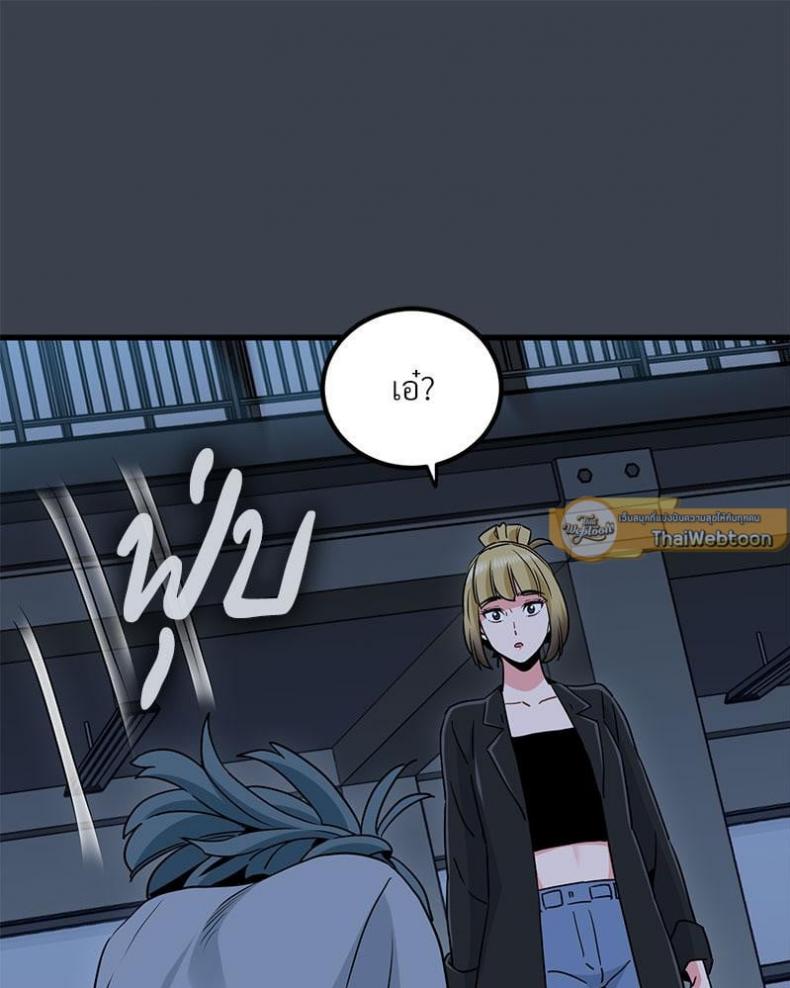 page-99