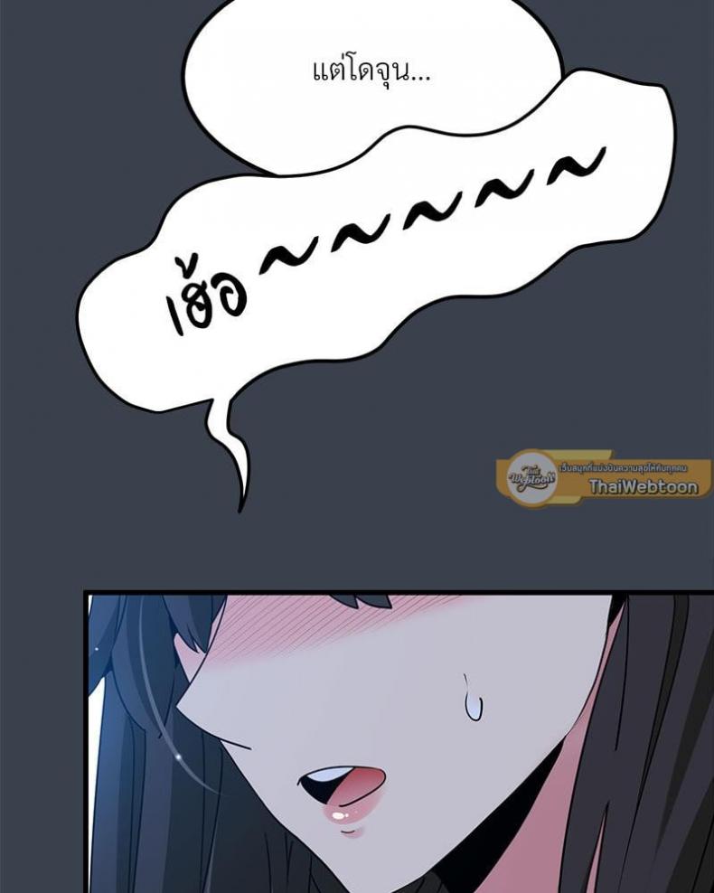 page-43