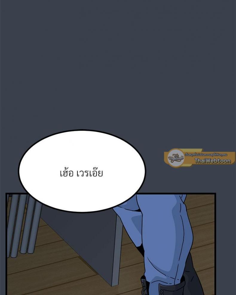 page-95