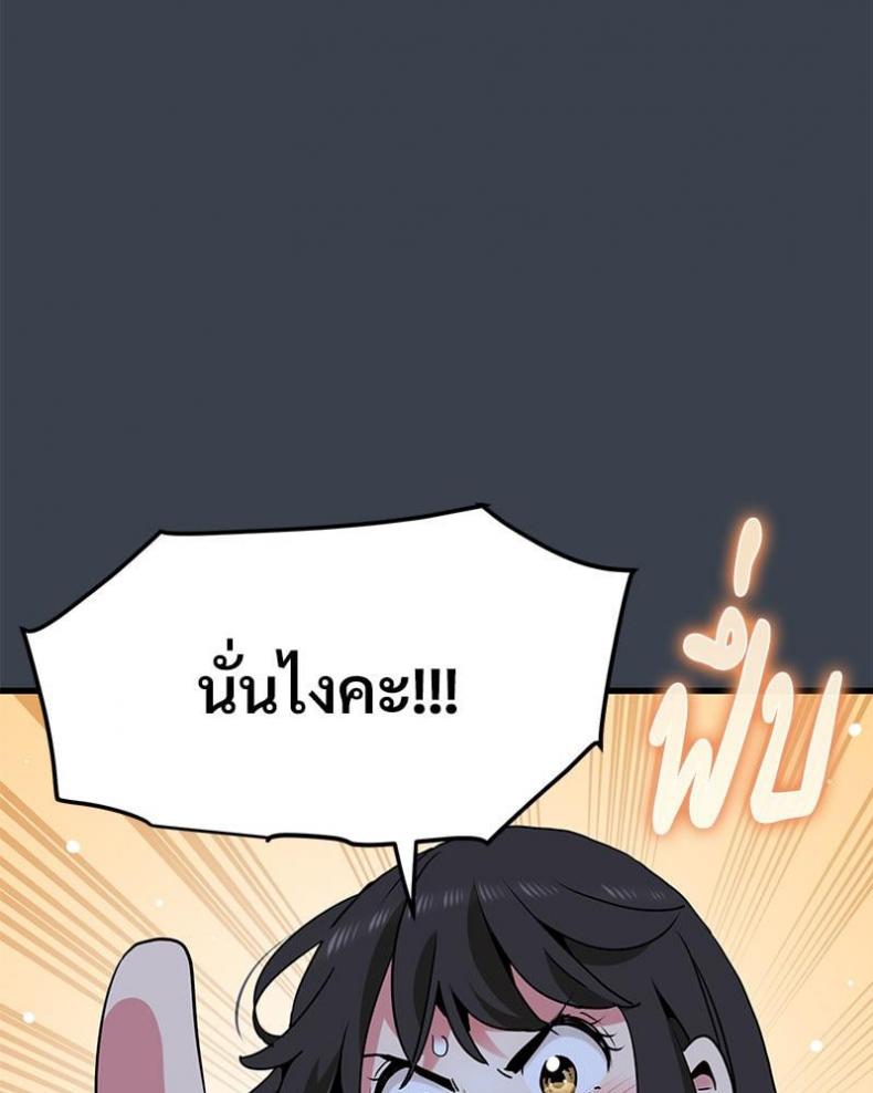 page-66