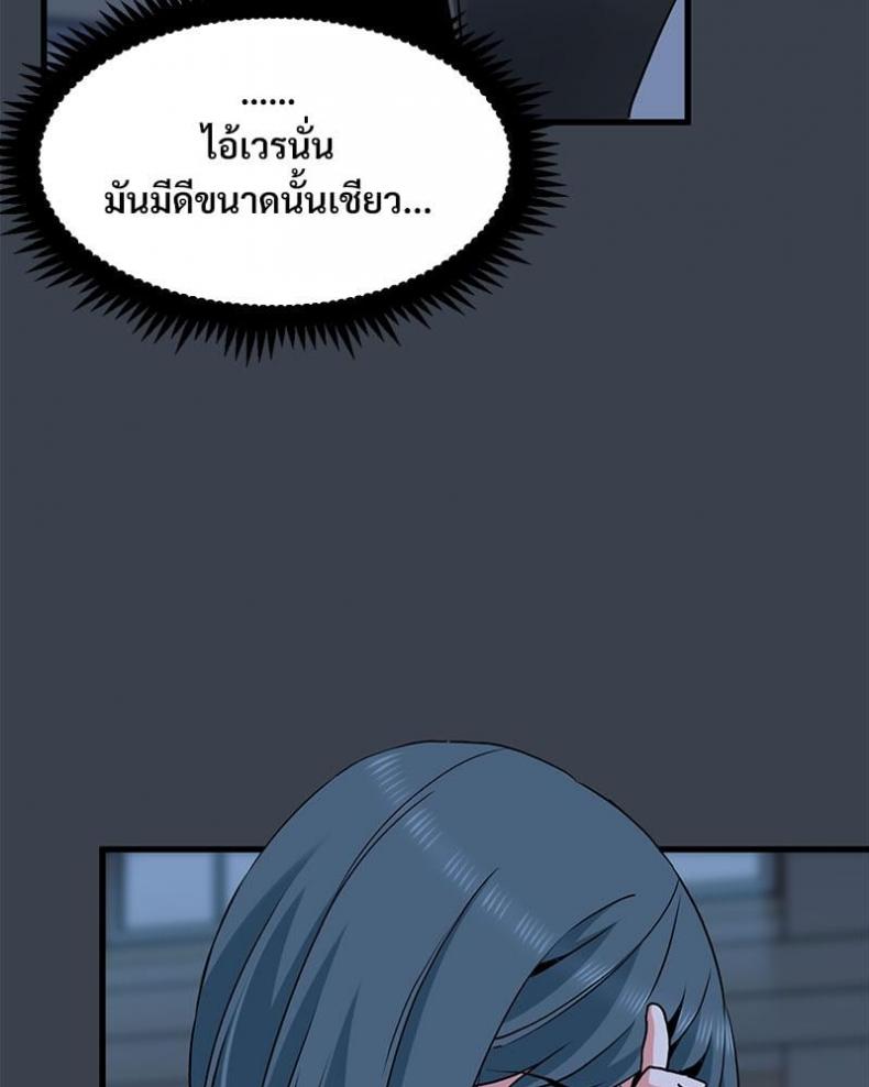 page-119