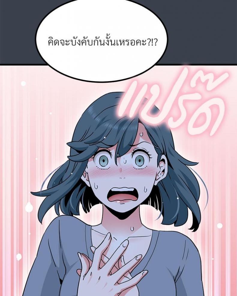 page-47
