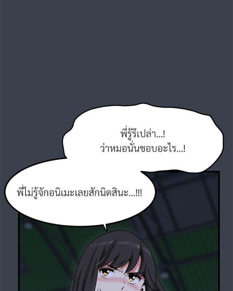 page-62