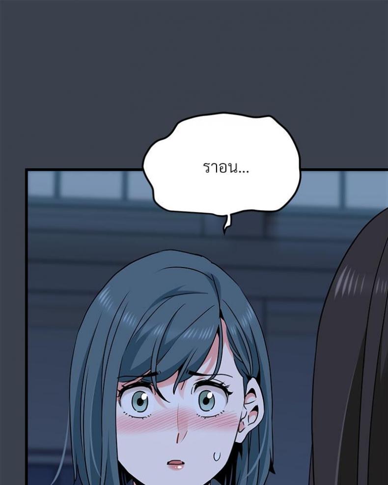 page-79