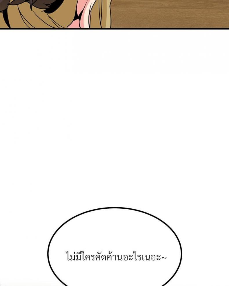 page-134