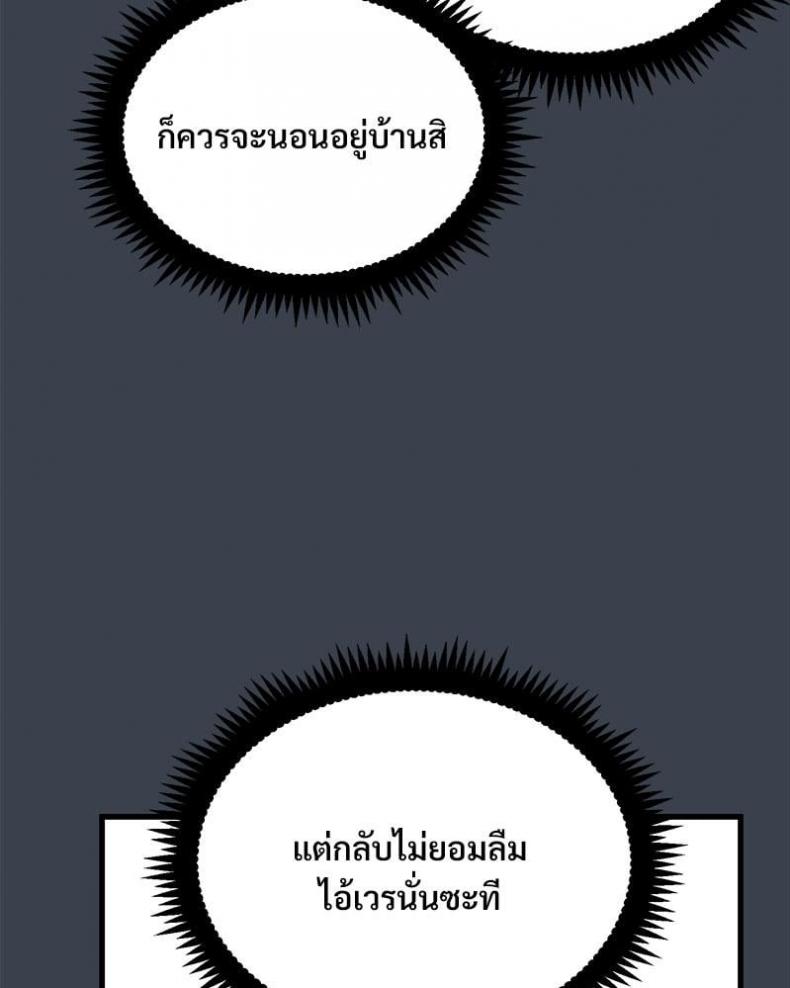 page-121