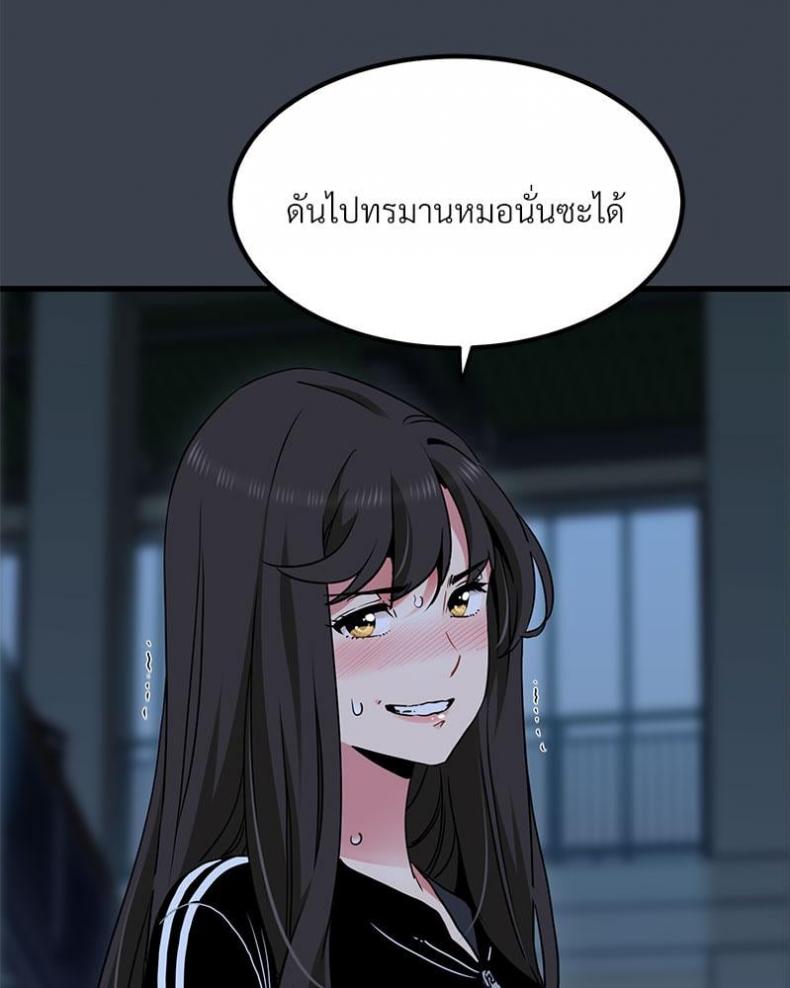 page-38