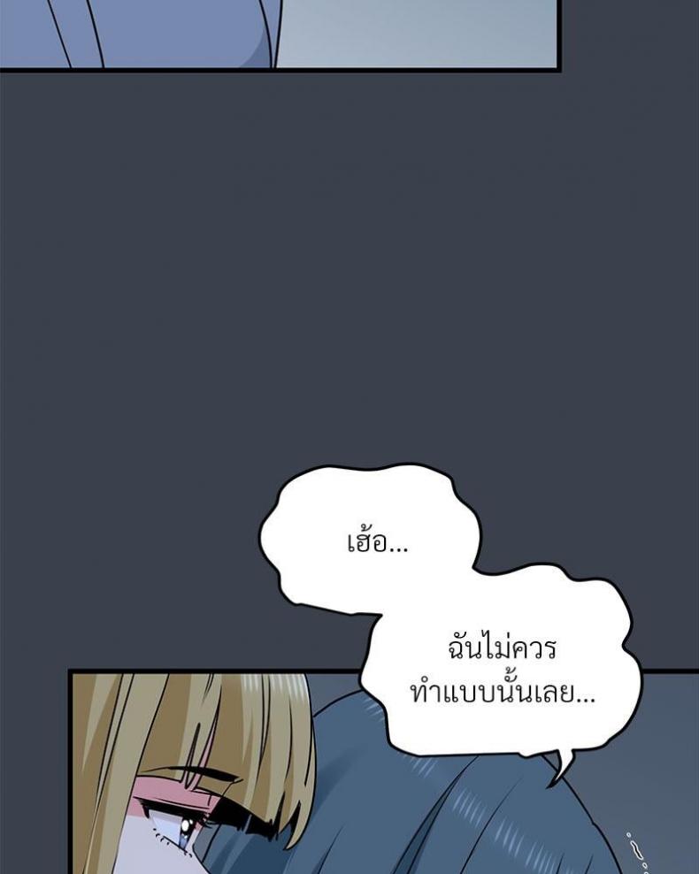 page-112