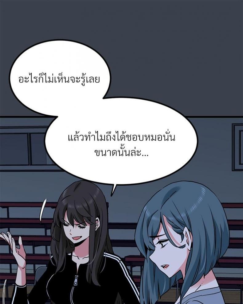 page-68