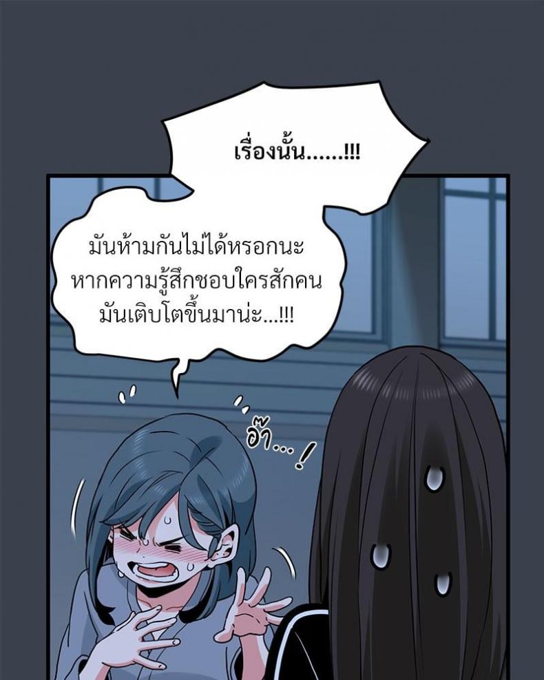 page-49