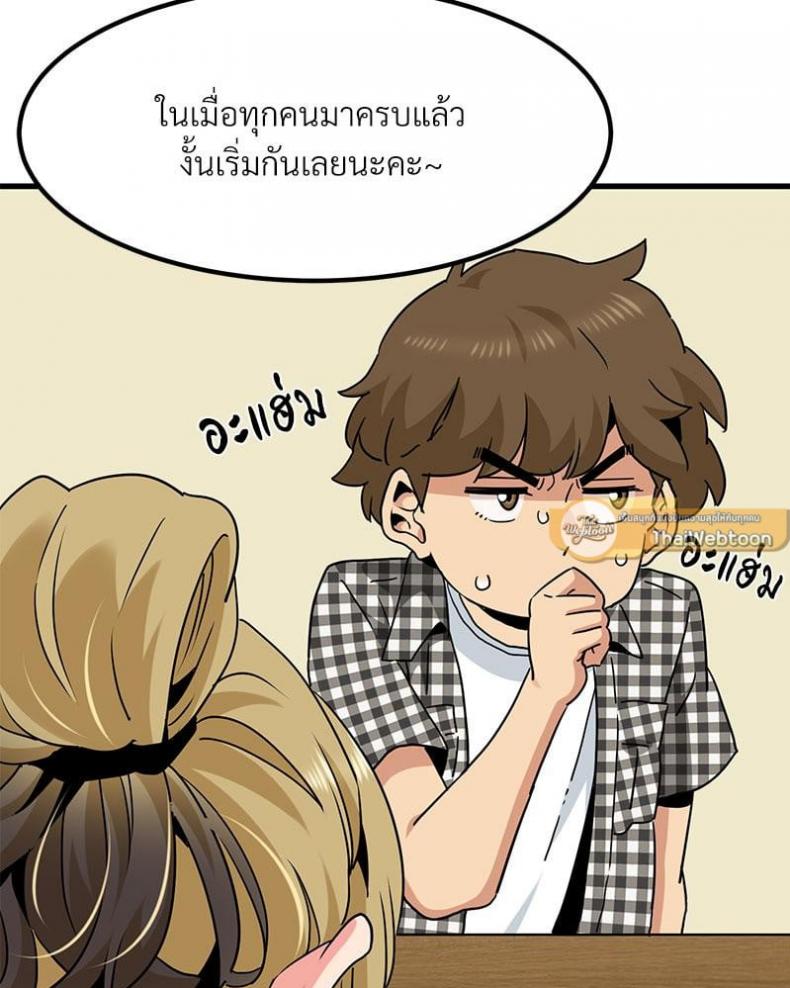 page-133