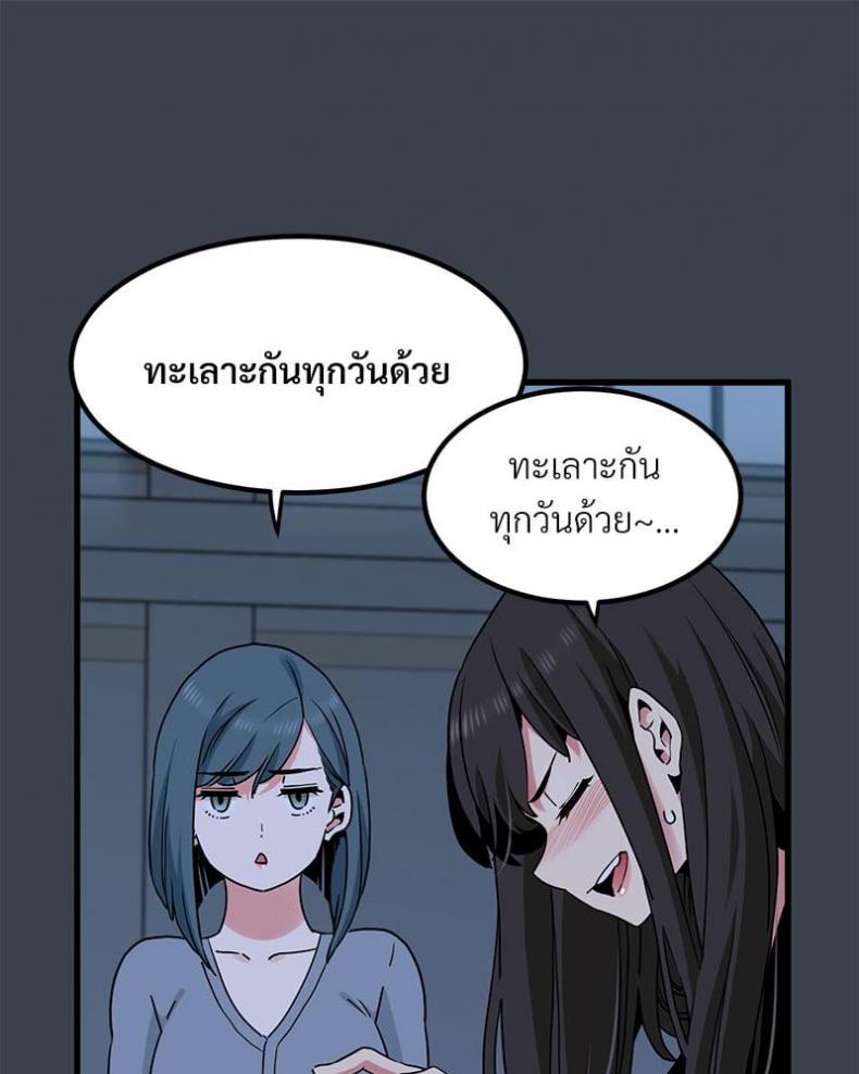 page-59