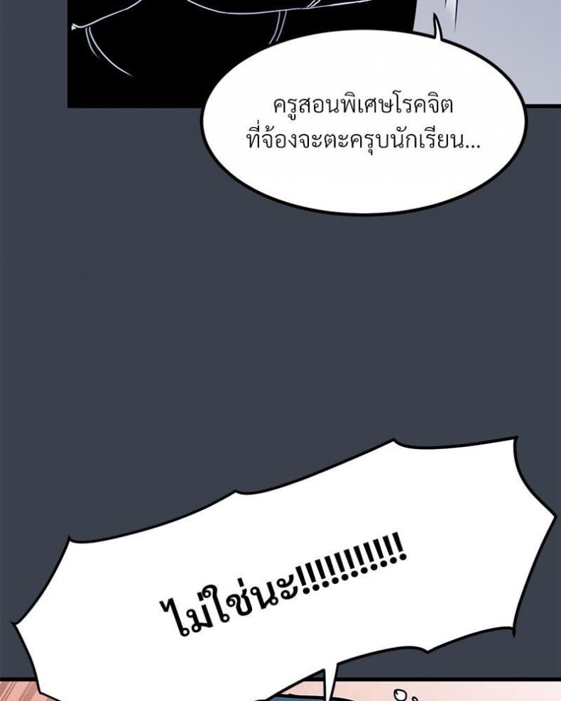 page-52