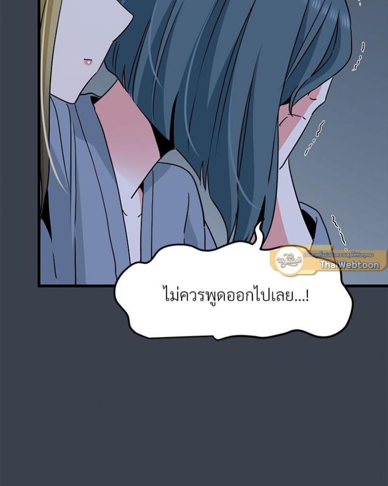 page-113