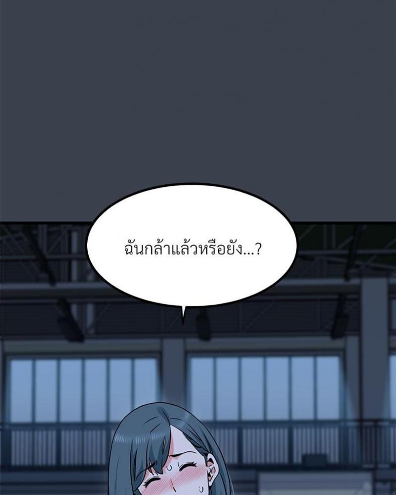 page-103