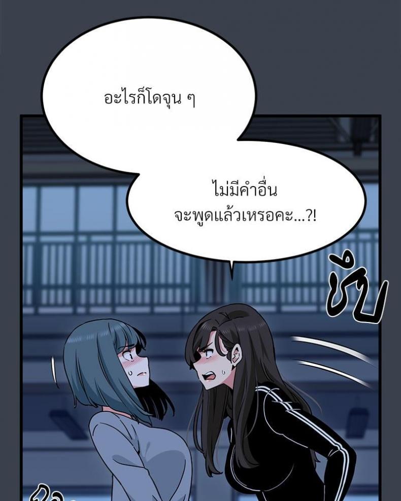 page-45