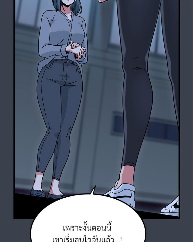 page-75
