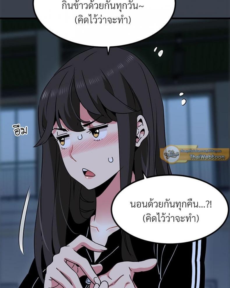 page-57