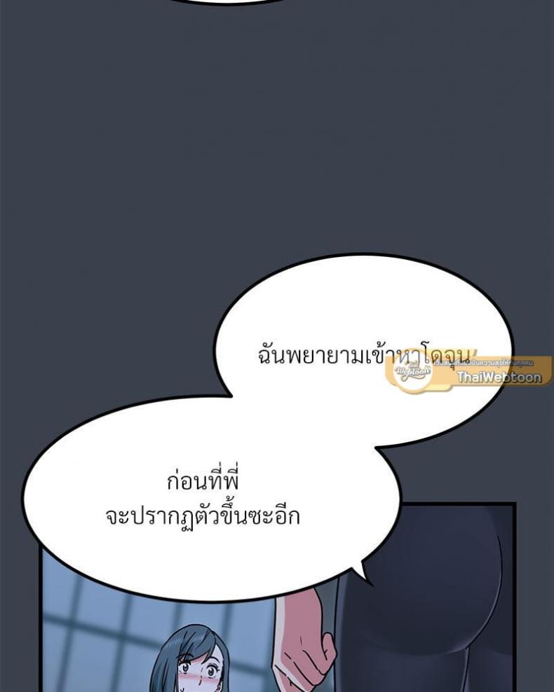 page-74