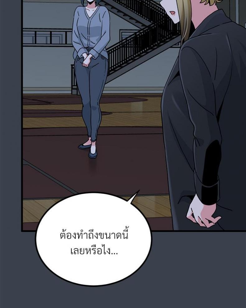 page-98