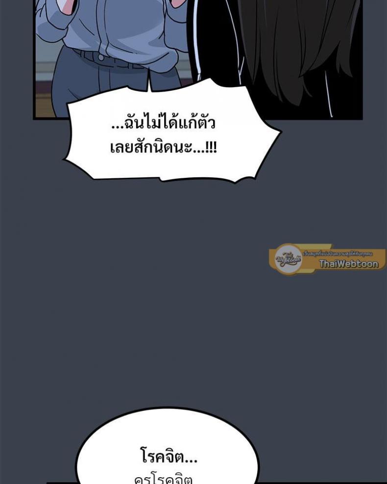 page-50