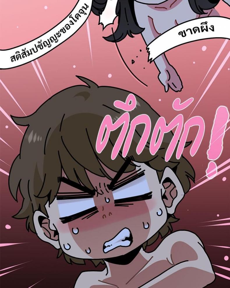 page-51