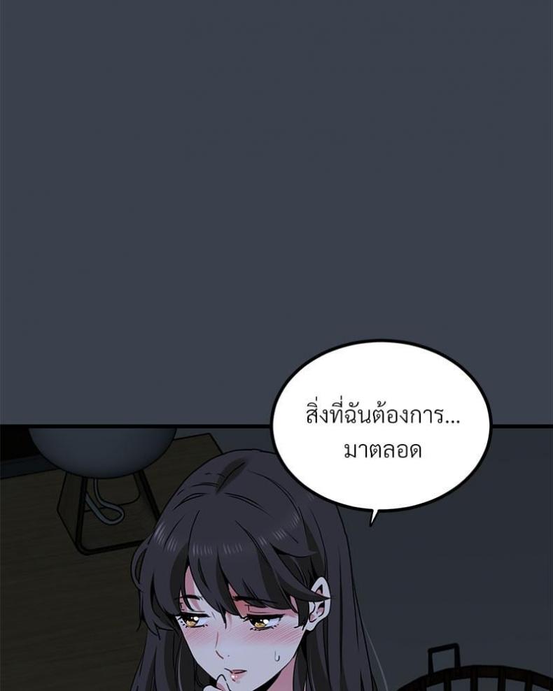 page-34