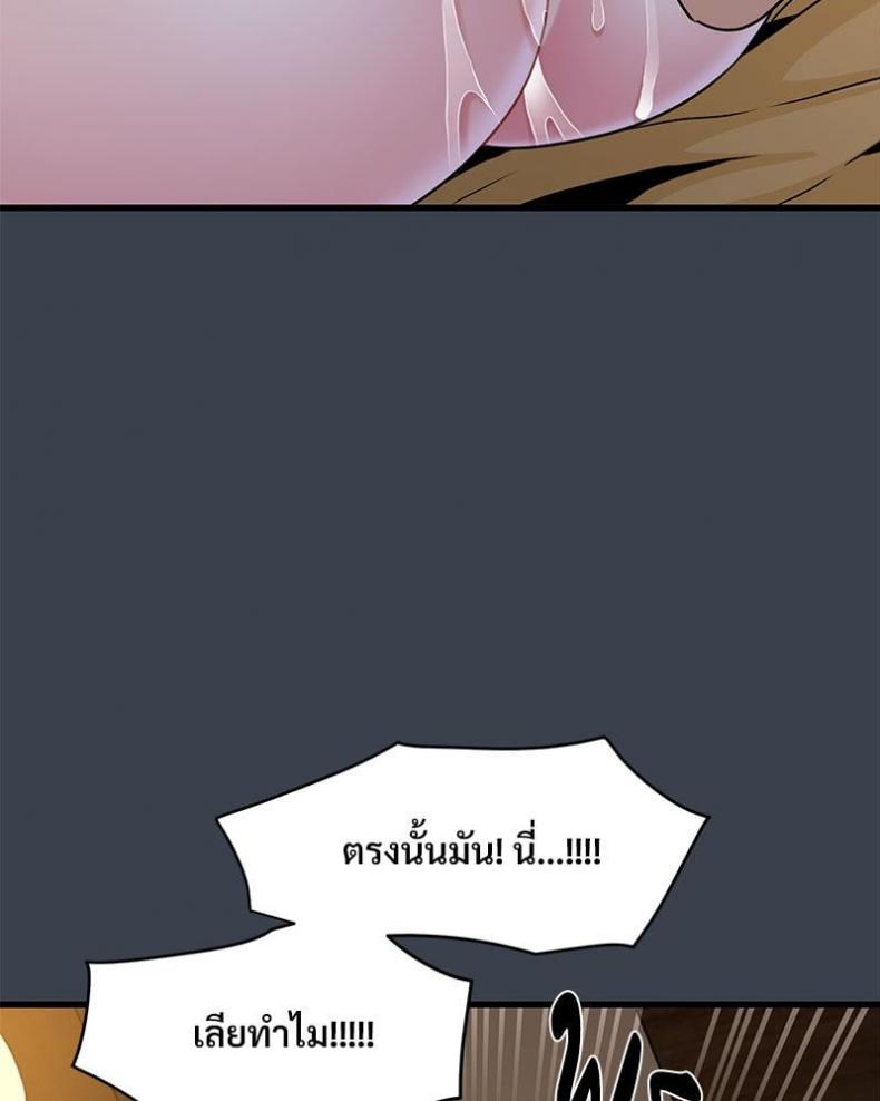 page-79