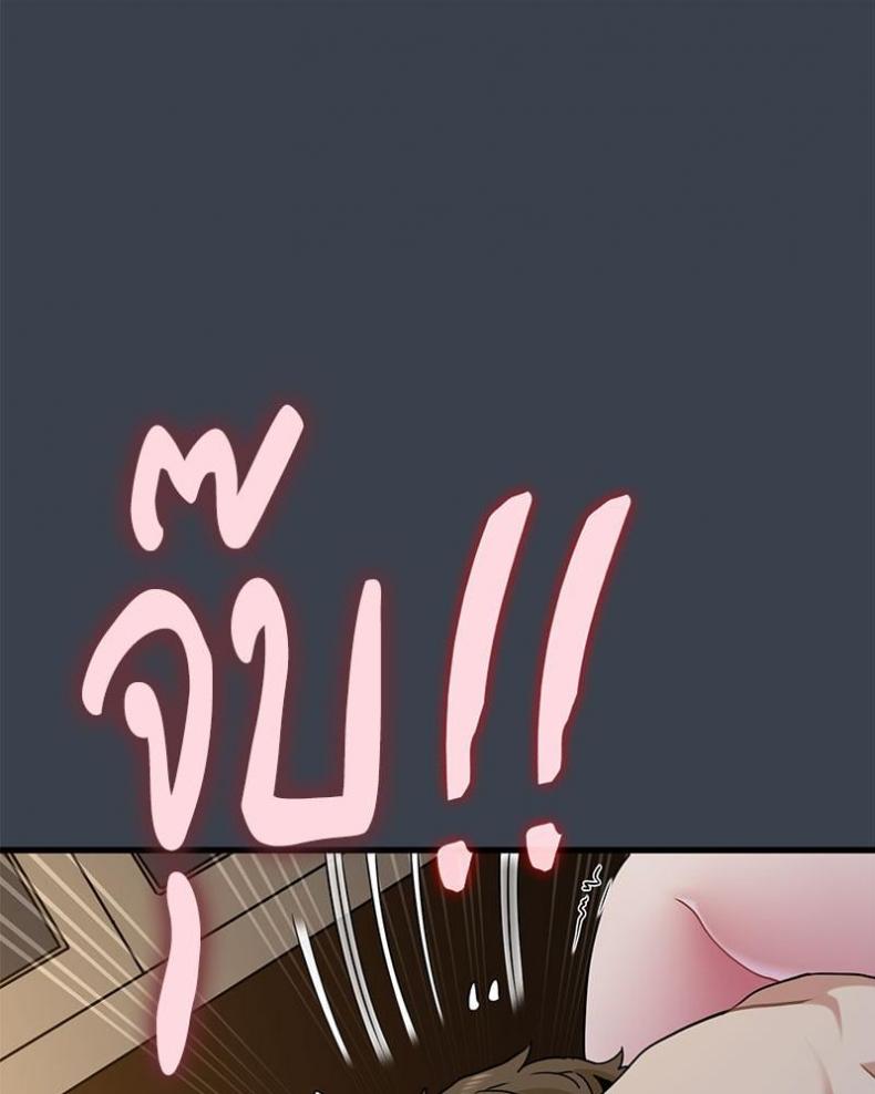 page-64