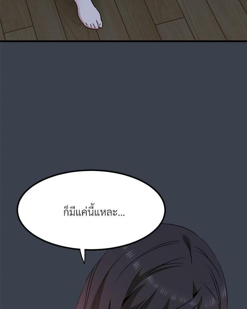 page-36