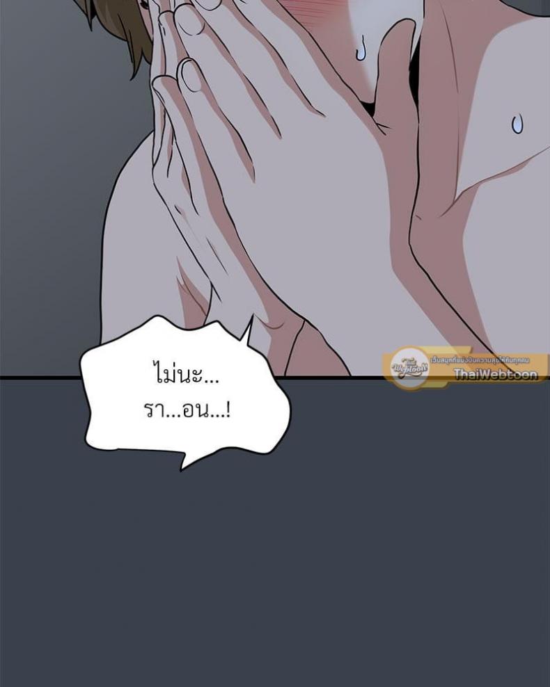 page-39